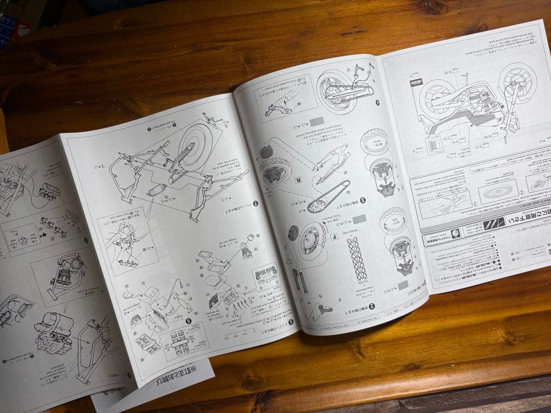 CBX400FII アオシマ