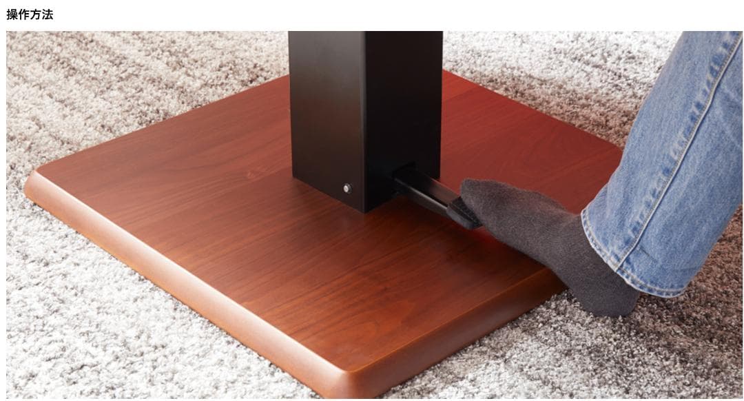 [お得] IDC 大塚家具 日本製 昇降式テーブル（ロータイプ）※匿名・送料込み