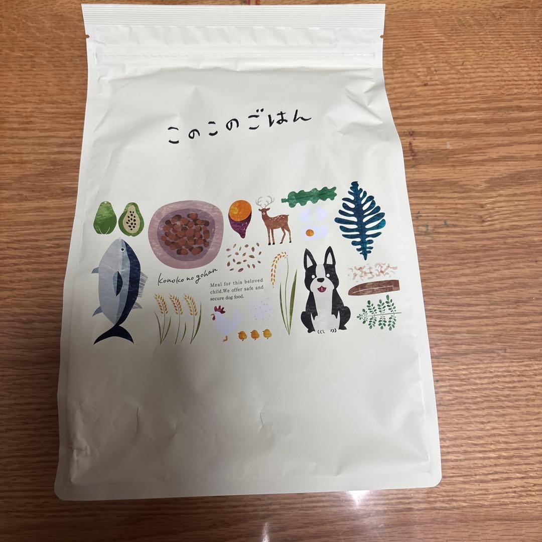 このこのごはん　ドッグフード　この子のご飯　コノコノゴハン