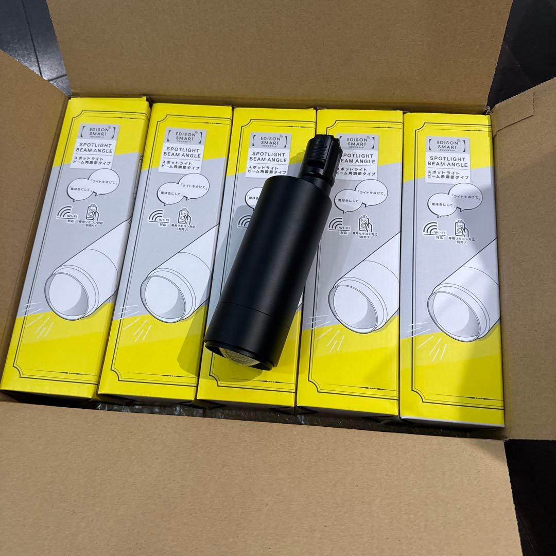 T*7様 EDISON SMART スポットライト ビーム角調整タイプ5個セット