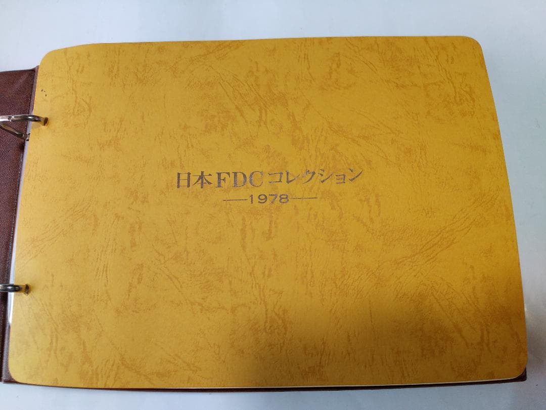 初日カバー 1978年 昭和53年 午年 記念切手 切手 25通ファイル 新品A