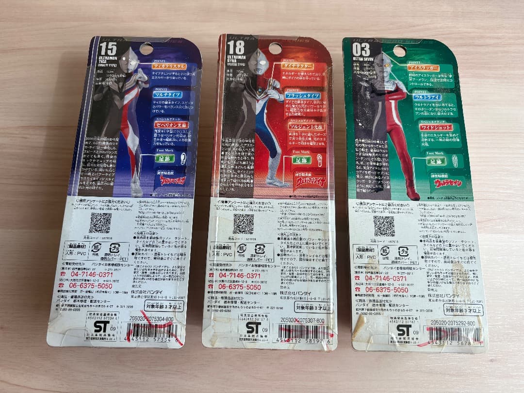 ウルトラマン　ゾフィー　ティガ　ダイナ　セブン　ヒーローシリーズ　フィギュア