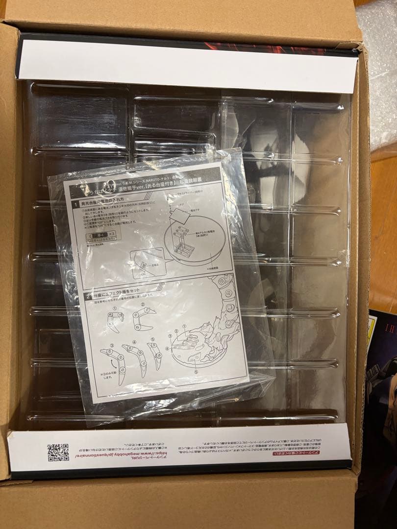 Precious G.E.M. うちはイタチ 須佐能乎ver. 光る台座付き