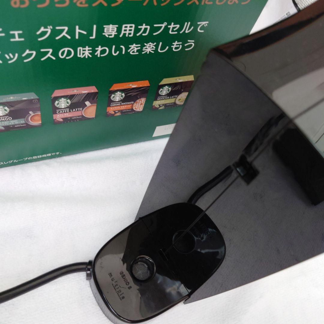 ネスカフェ ドルチェグスト ジェニオ エス スター スターバックス体験セット