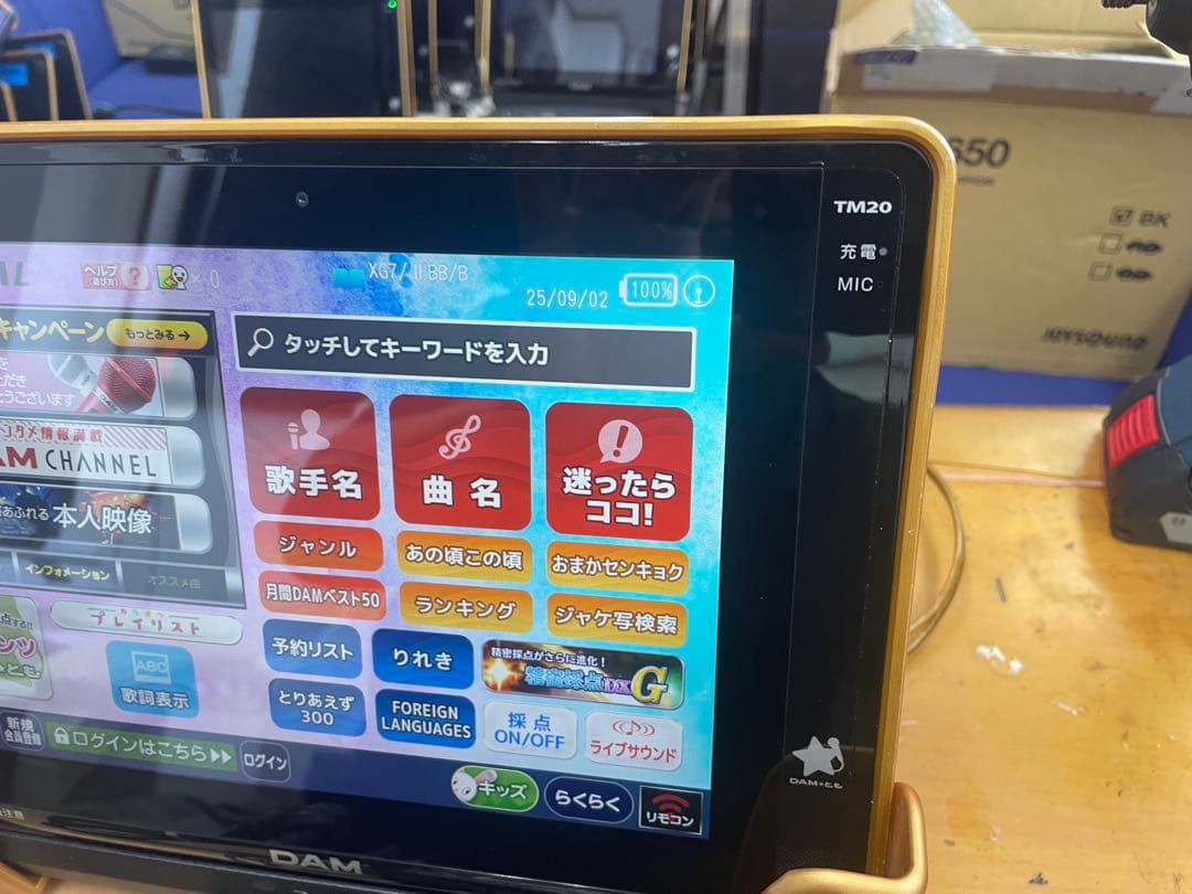 第一興商製smart DAM TM20＋TMC20綺麗②