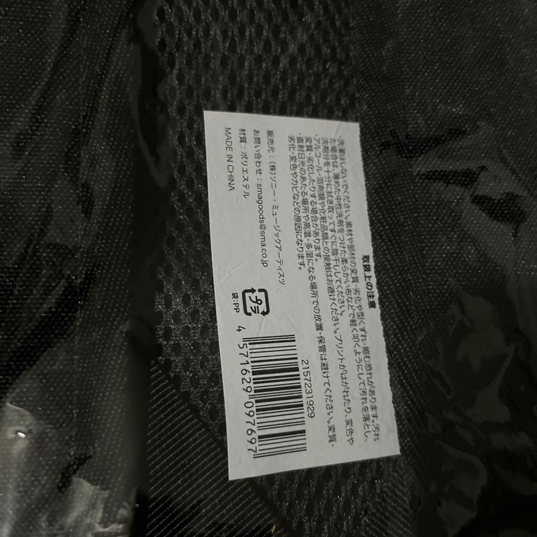 【新品・未開封】ユニゾンスクエアガーデン　リュックなど4点セット