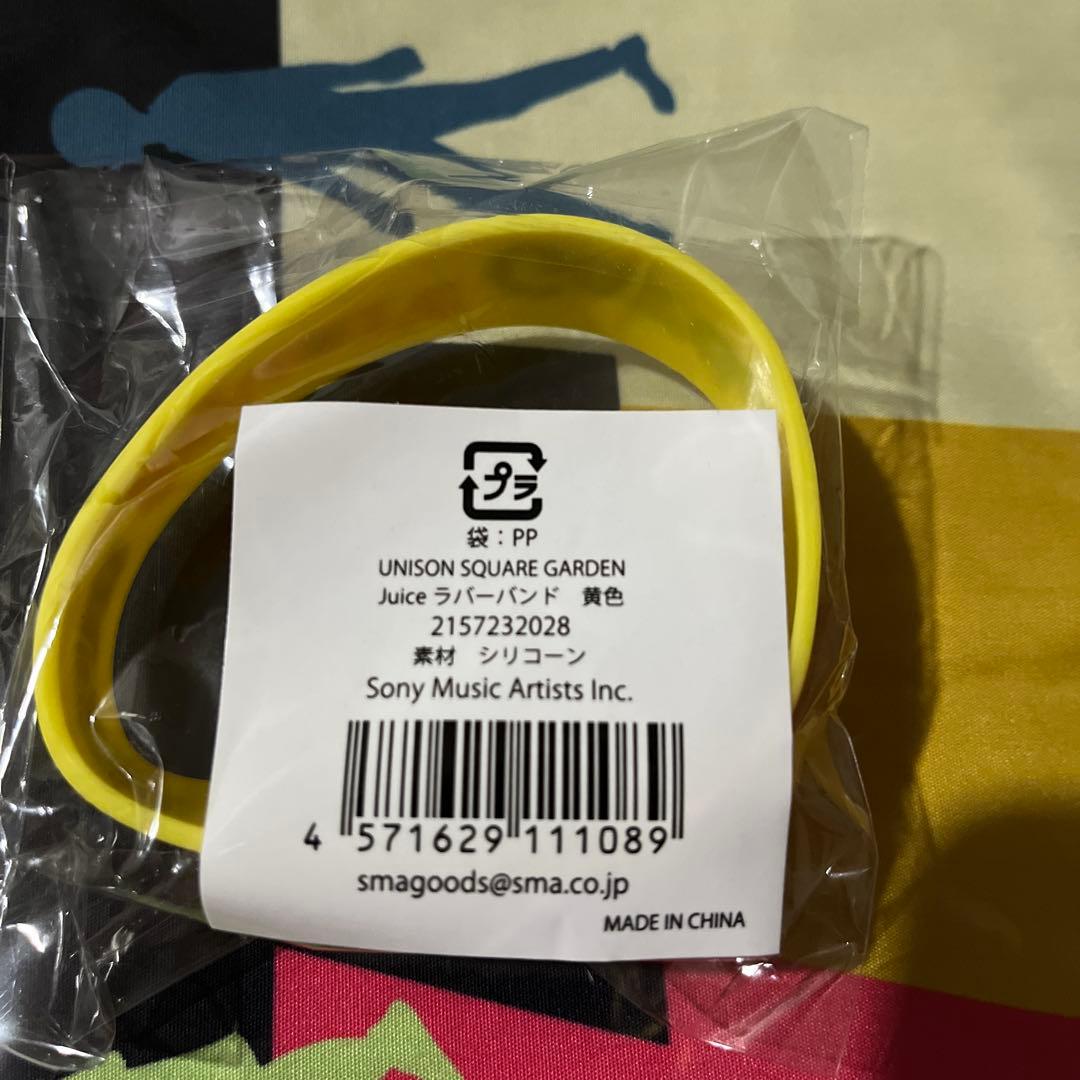 【新品・未開封】ユニゾンスクエアガーデン　リュックなど4点セット