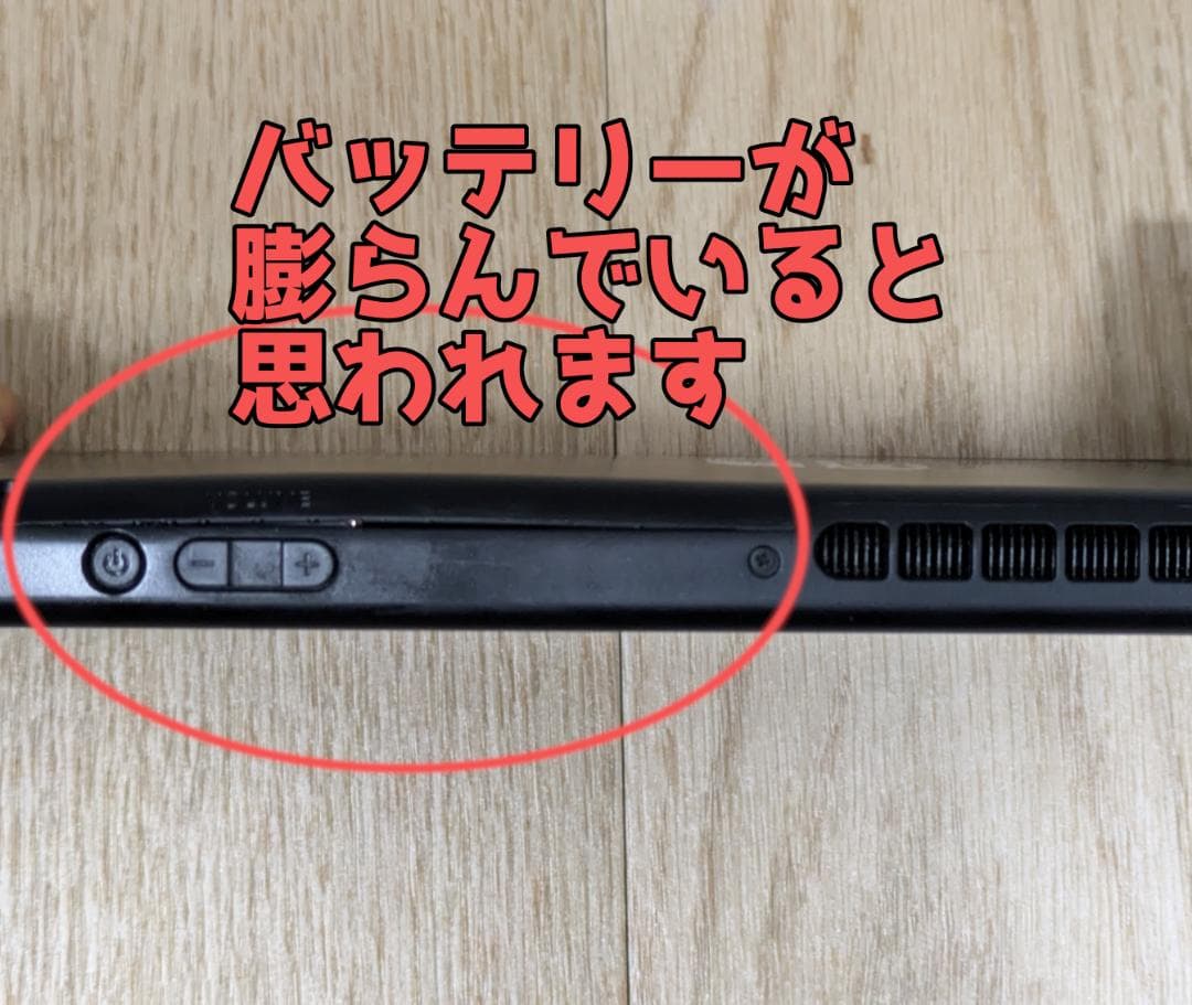 【匿名配送】プロコン、キャリングケース付き・Nintendo Switch 本体