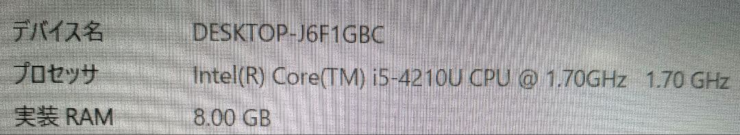 ✪ VAIO VJP111B01N ストレージ無 8GB