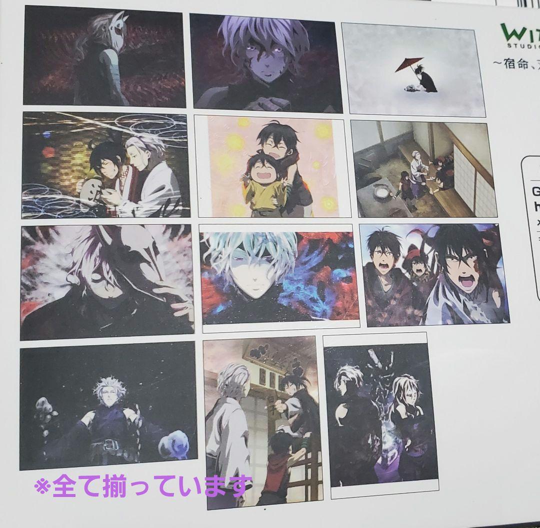 曇天に笑う　曇天火　金城白子　クリアファイル　缶バッジ　ポストカード　ステッカー