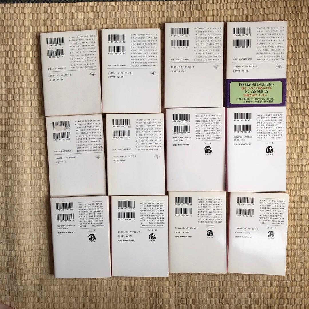 藤沢周平 78冊おまとめ　小説