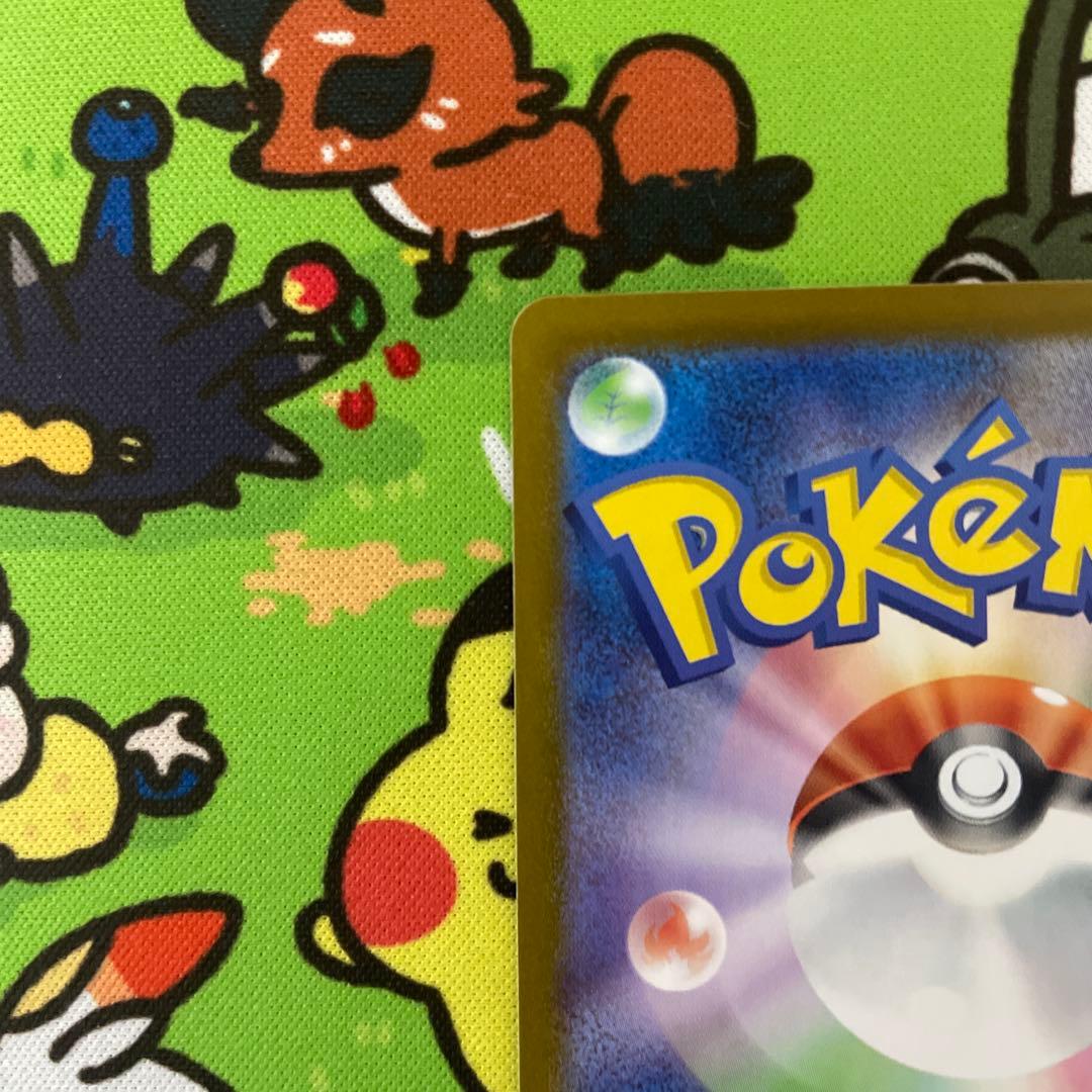 ポケカ　メガオーダイルex SAR