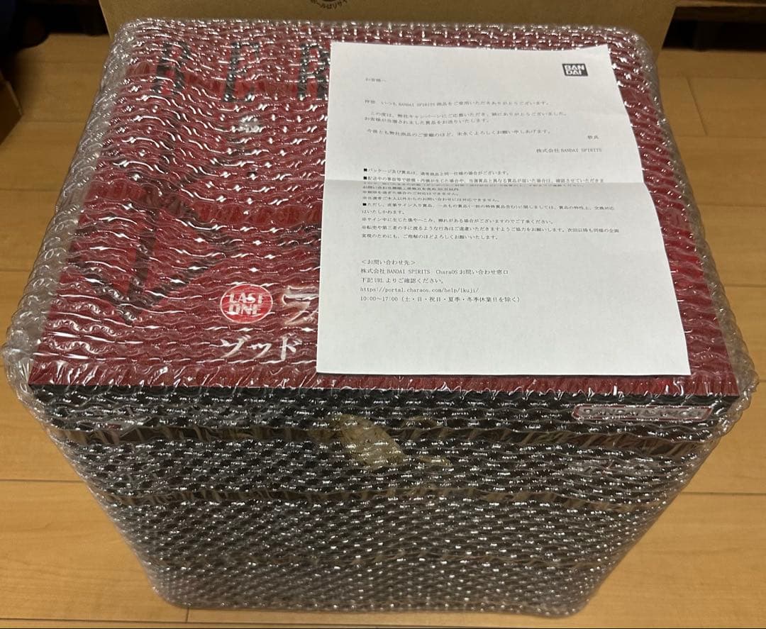 一番くじ ベルセルク ダブルチャンス(ラストワン)賞 ゾッド