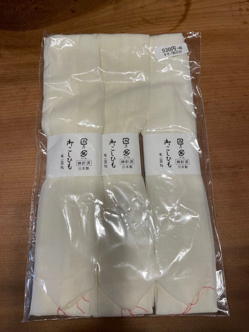 紗織[未使用]タグ付き 礼装用 和装用バッグ・草履・こしひも・半衿セット