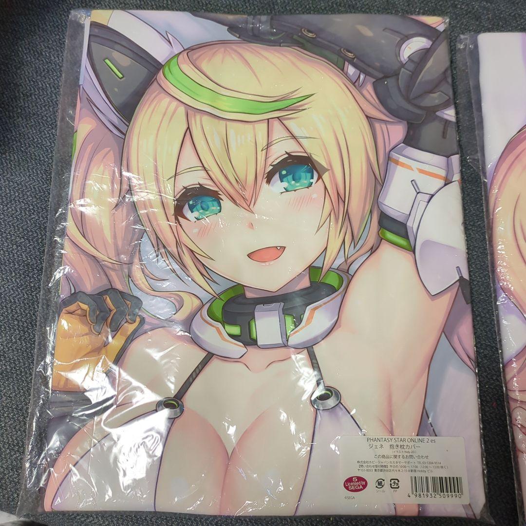PSO2 es 抱き枕カバー セット