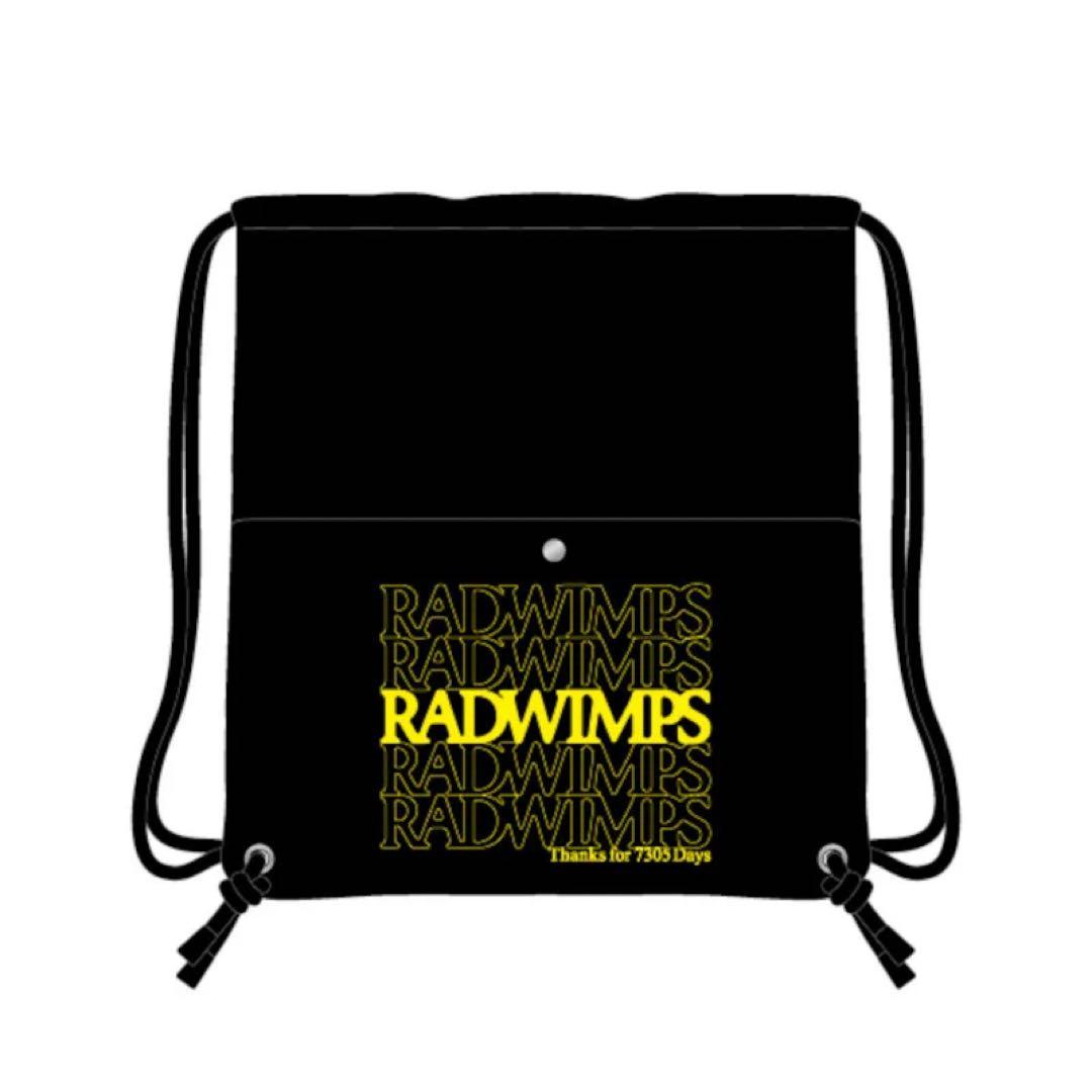 RADWIMPS 20th anniversary あにゅー ナップサック