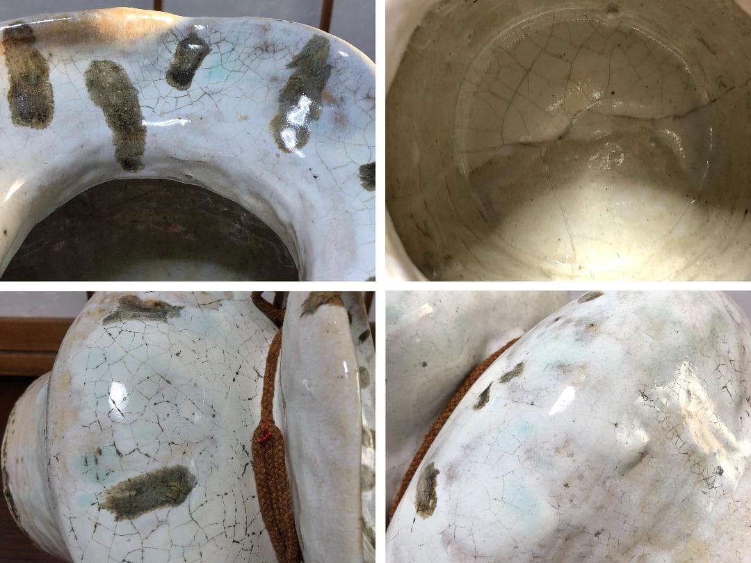 【金海砂金袋型花瓶】　粉引白釉鉄砂彩　益子　合田好道・韓国金海窯造