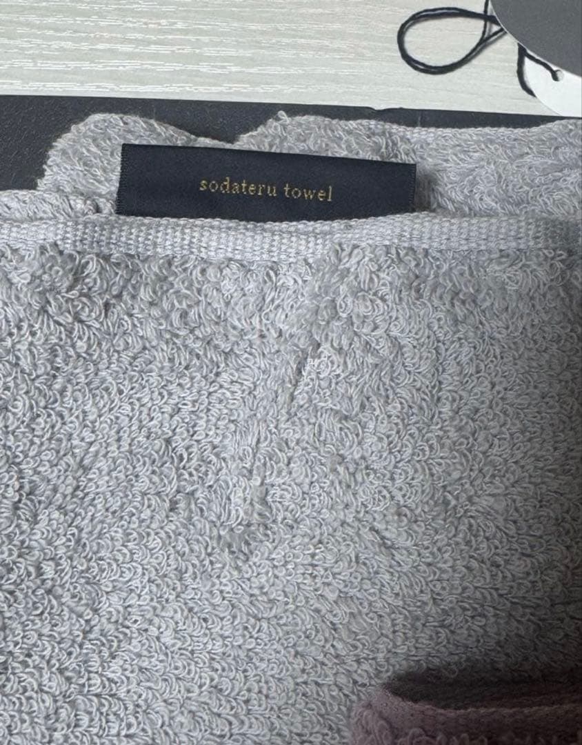 MARQUE Sodateru バスタオル 2枚セット