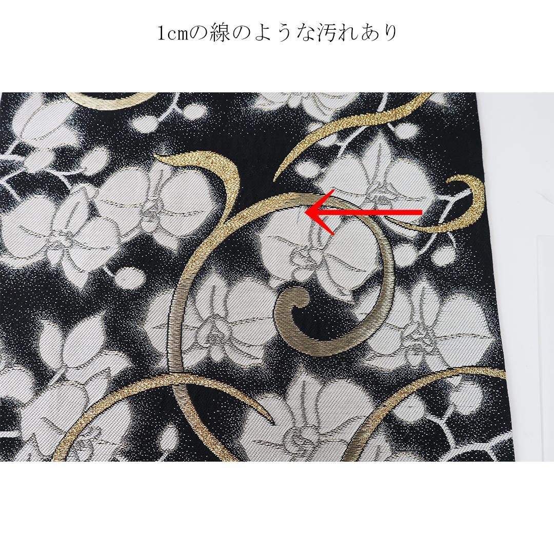 極美品！希少！◆ 振袖7点セット ◆丈162cm人気ホワイト系フルセットSv15