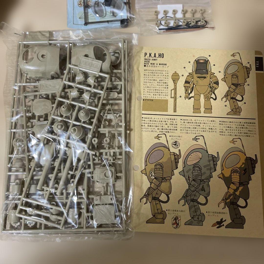 「人気セット！美品コンディション多数まとめてお得なコレクションパック」Ln240