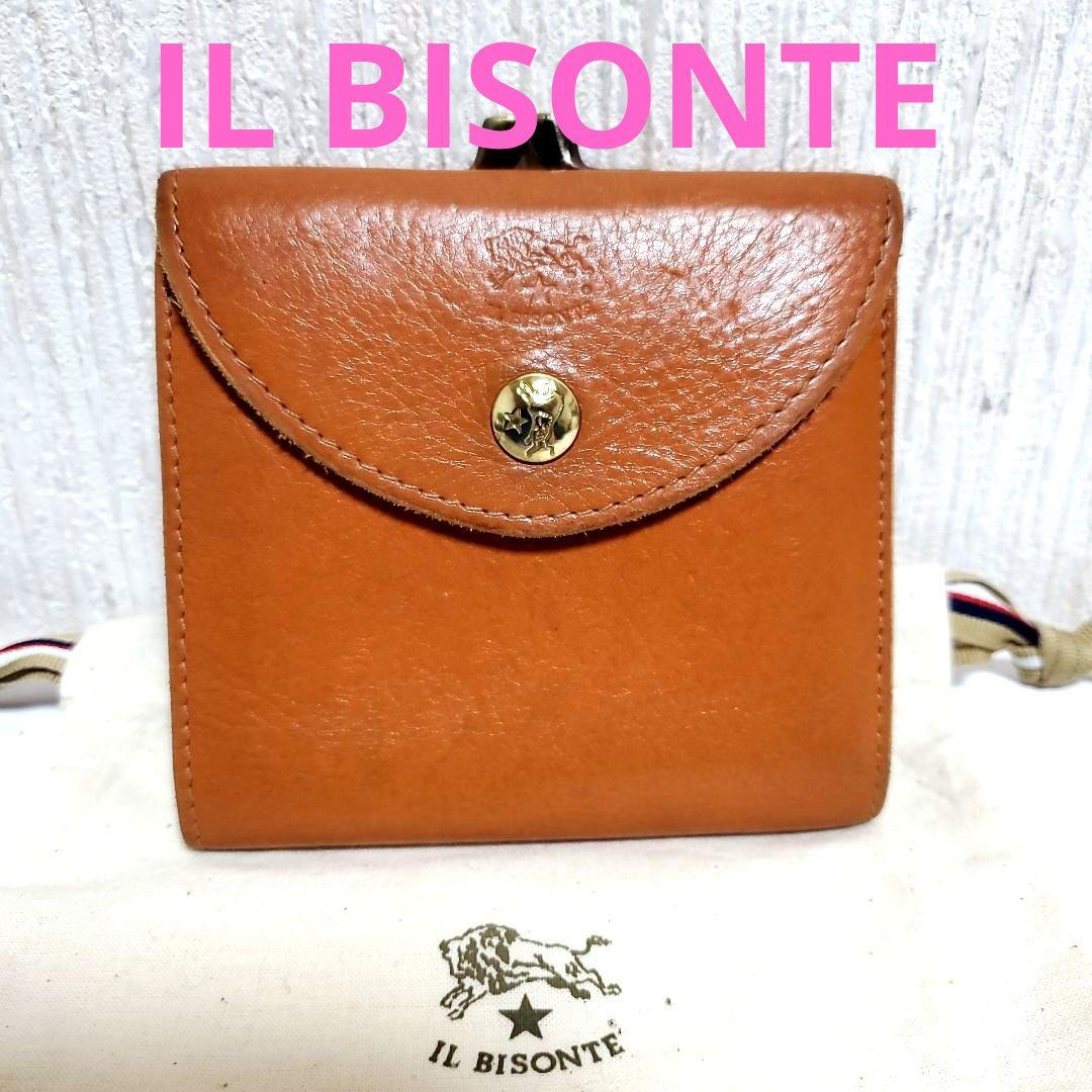 スケノブ様本日のみ専用です