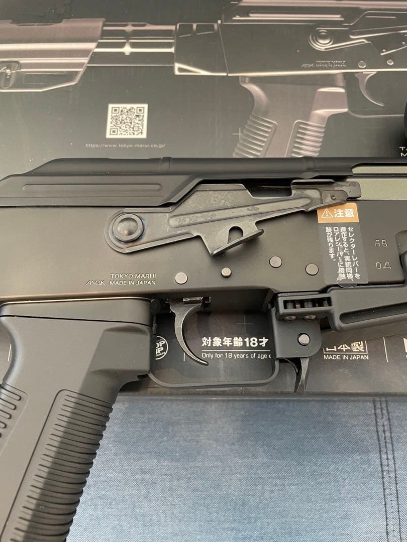 東京マルイ　AKストーム　付属あり