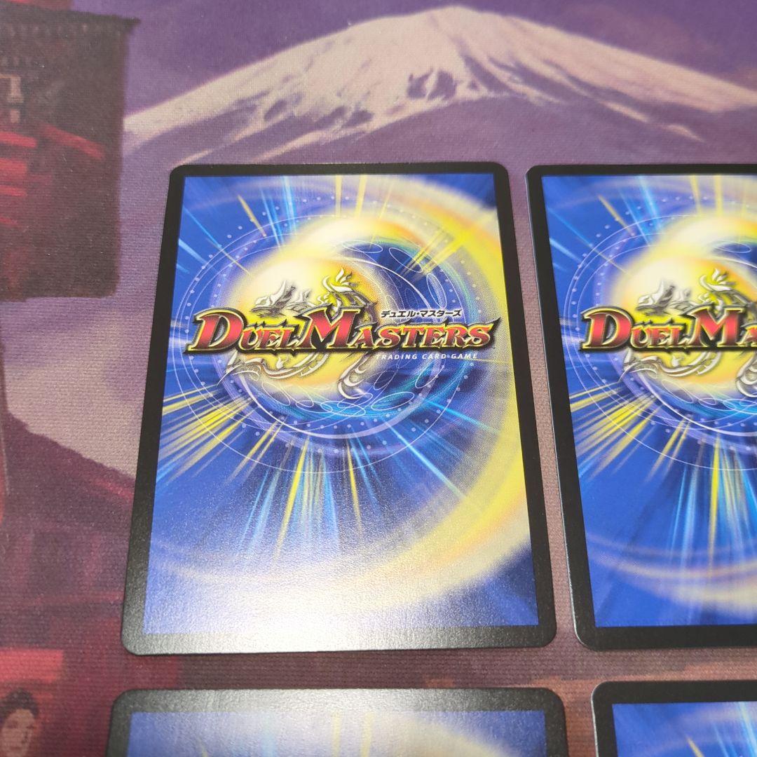 混沌の獅子デスライガー カオス・チャージャー プロモ 4枚 超CS