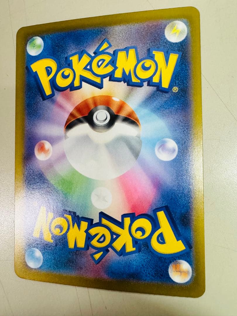 ポケモンカード メガリザードンx ex SAR