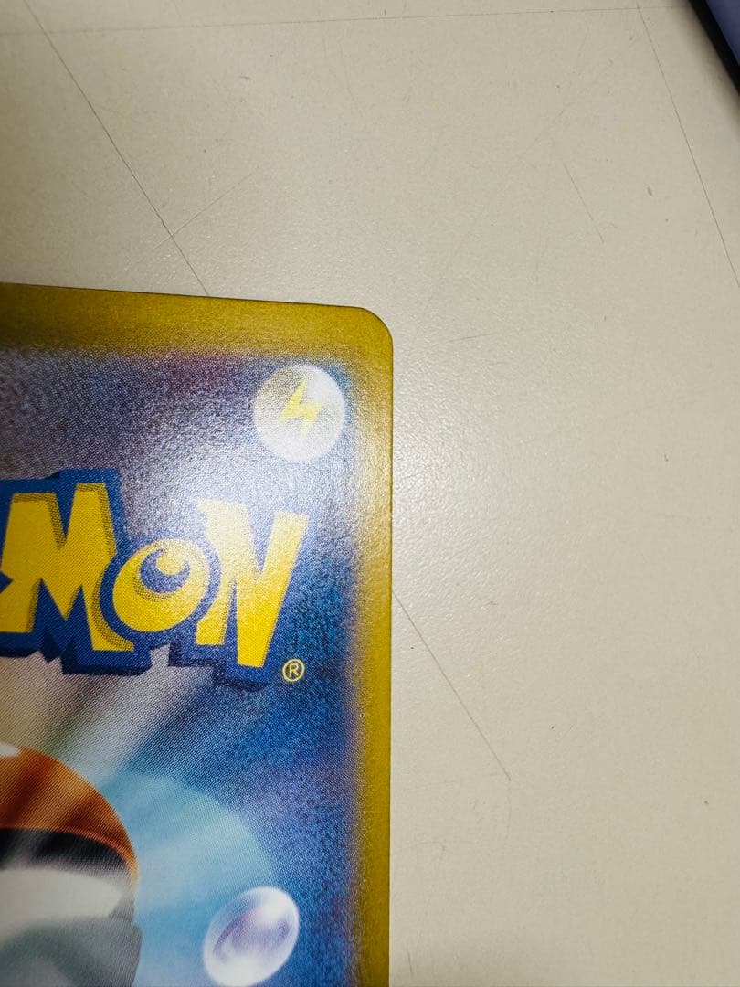 ポケモンカード メガリザードンx ex SAR