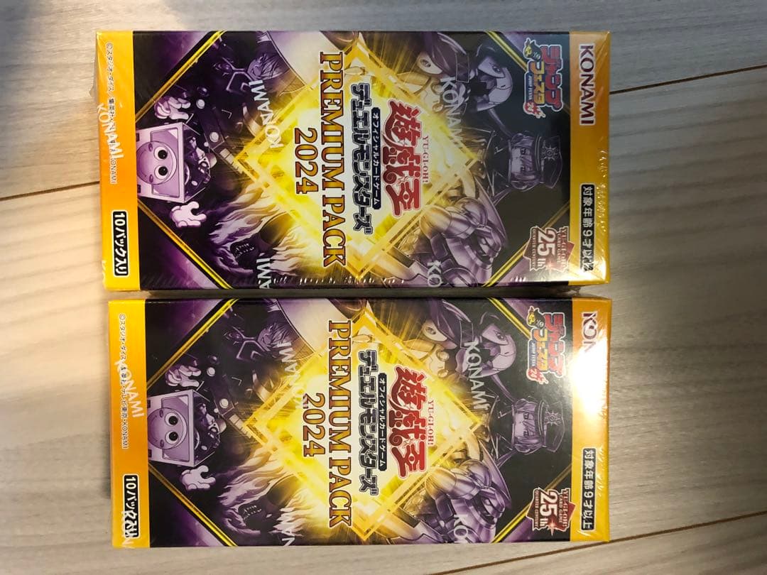 遊戯王 プレミアムパック 2024 ジャンプフェスタ 2box シュリンク付き