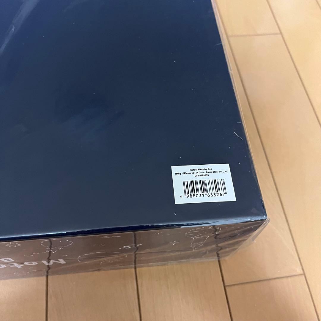 新品未開封:ミセスグリーンアップル 大森元貴バースデーグッズボックスセット