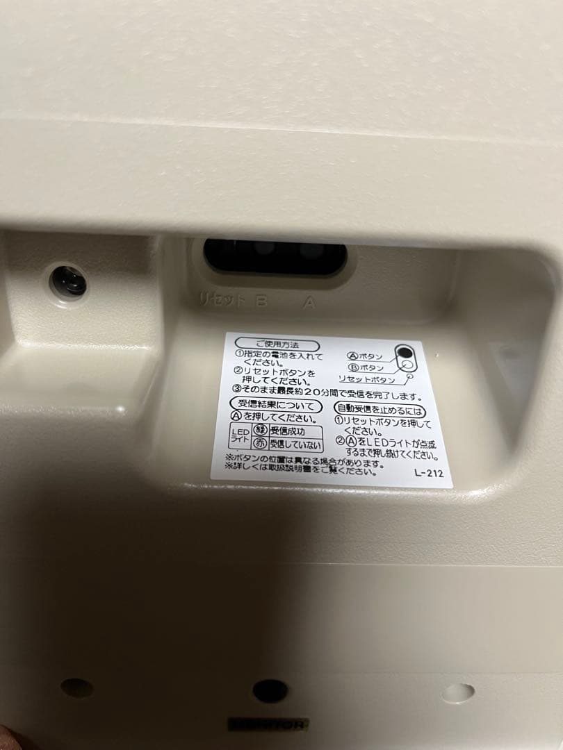 【新品未使用】ディズニー報時置き時計　FS201W SEIKO置き時計