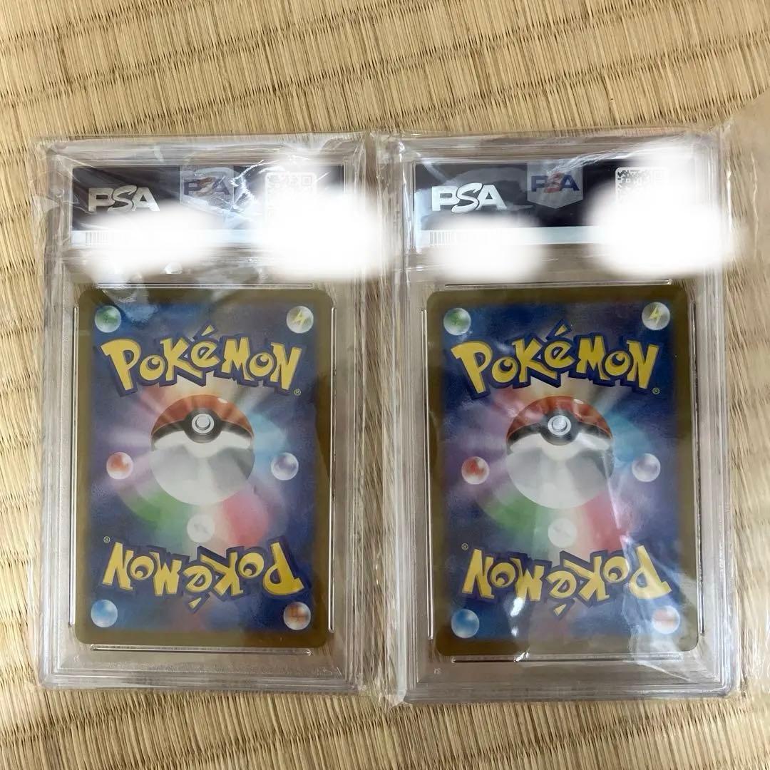 ポケモンカード ゾロア ゾロアーク 連番 ar psa10