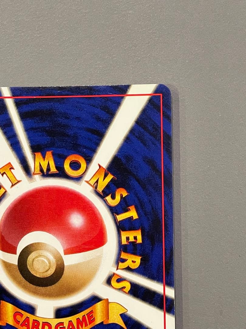 ポケモンカード旧裏 わるいリザードン