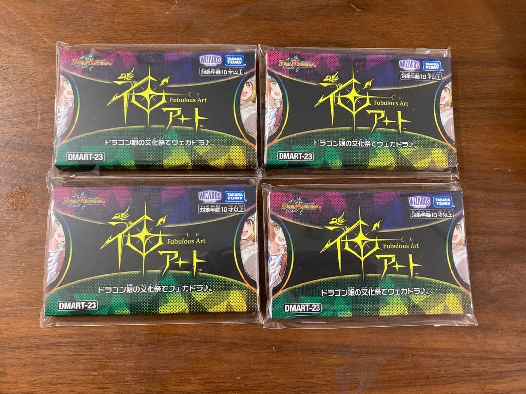 神アート ドラゴン娘の文化祭でウェカドラ♪ 4個セット