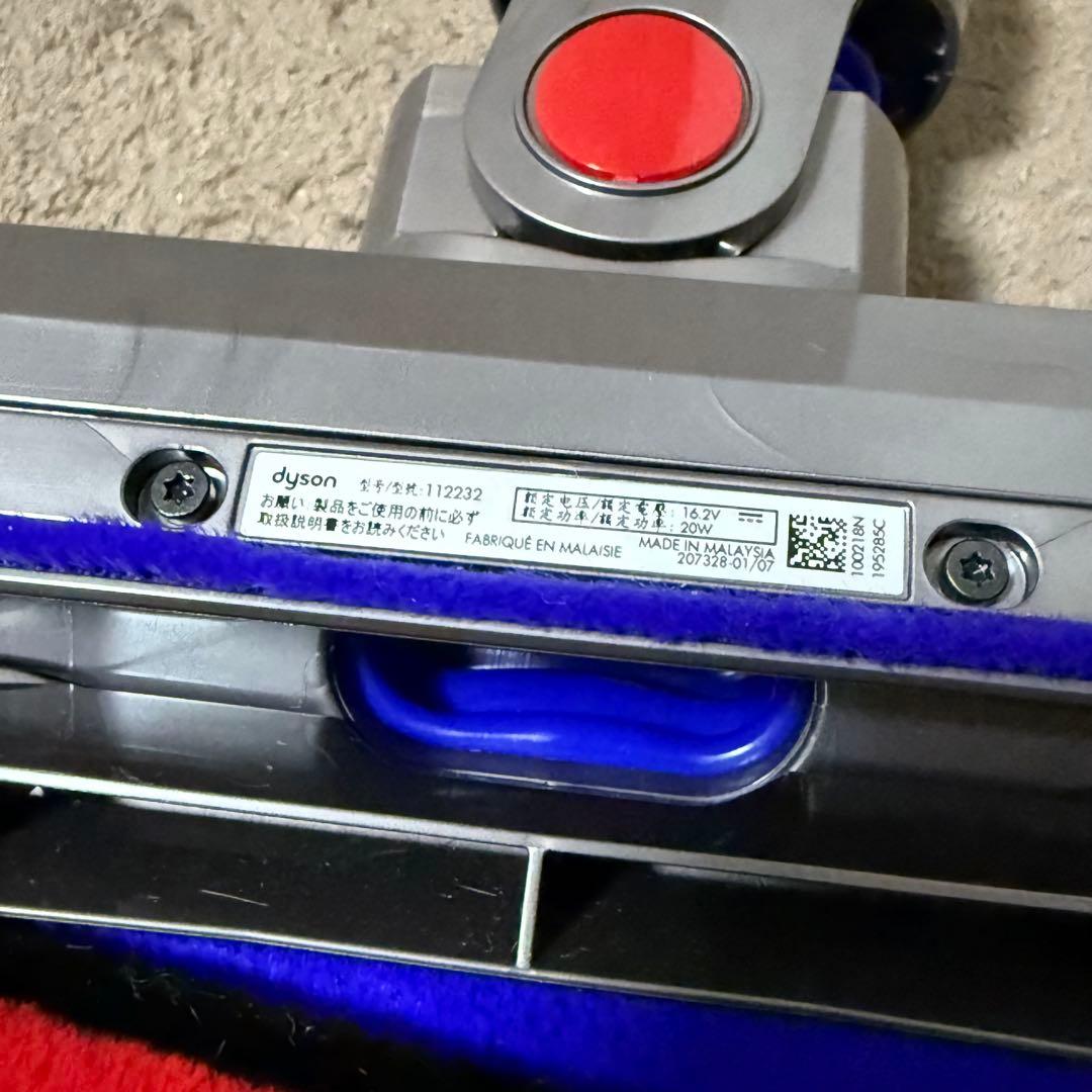 ダイソン dyson 純正 ソフトローラークリーナーヘッド　112232-12