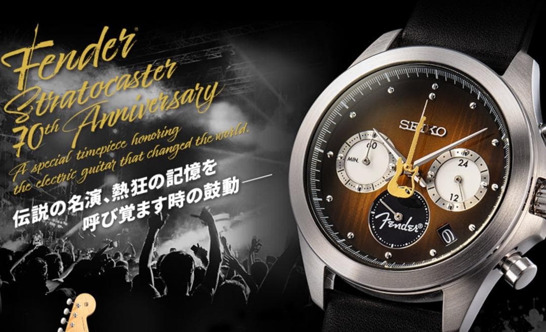 ★新品★未使用 SEIKO Fender 70周年記念 腕時計