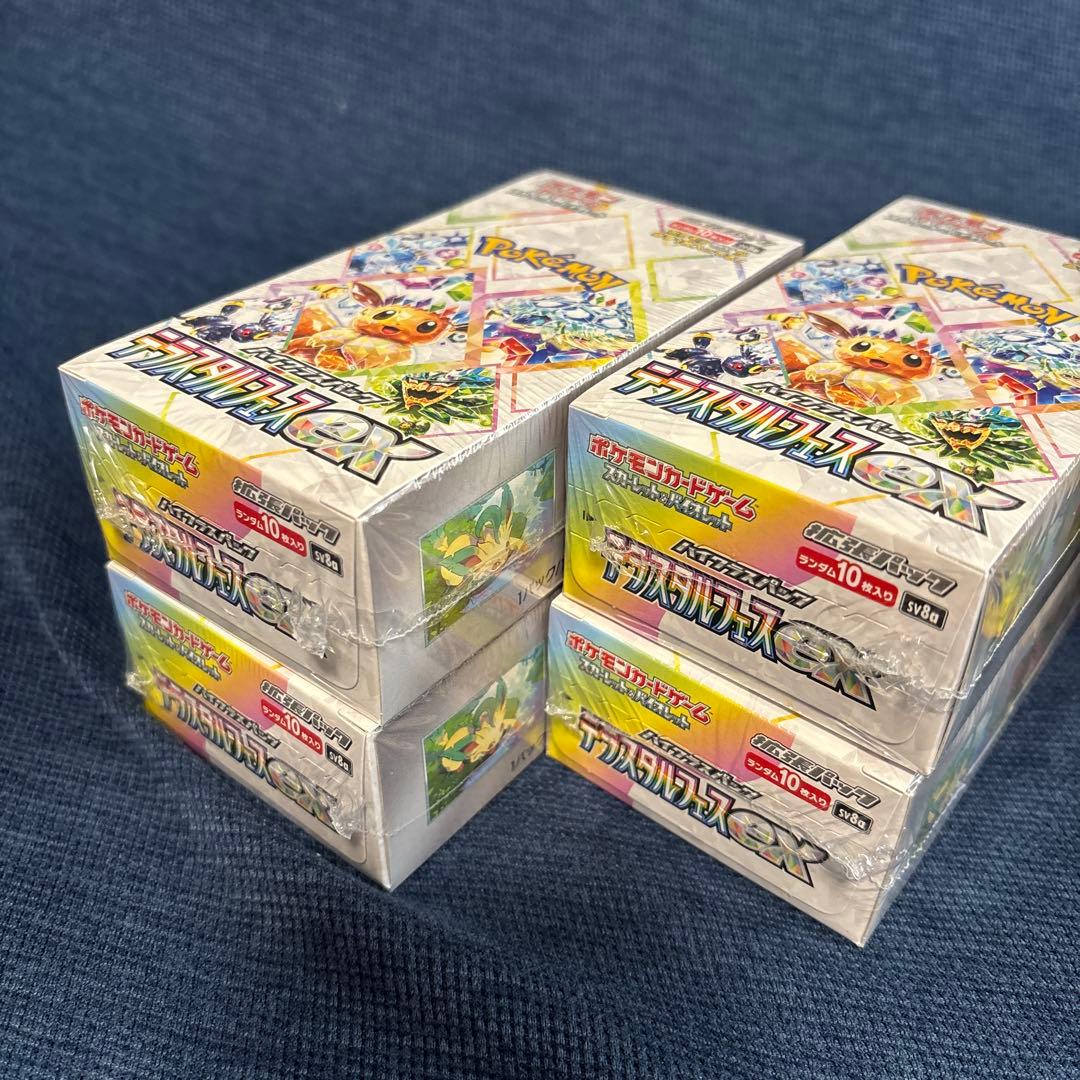 ポケモンカード　テラスタルフェスex 9BOX 未開封 シュリンク付き