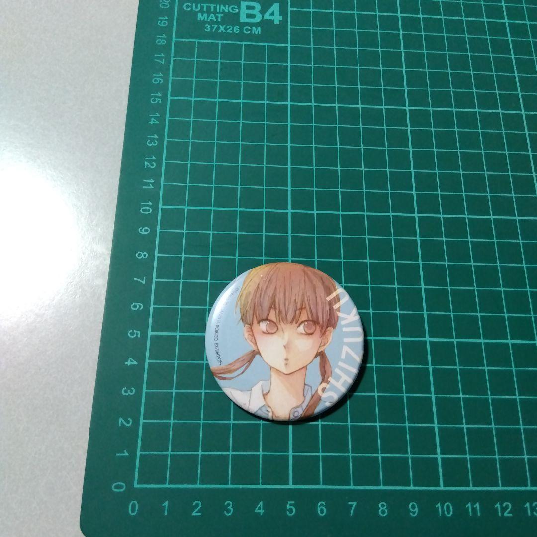 【となりの怪物くん】水谷雫 ろびこ 原画展 描き下ろし 缶バッジ くじ