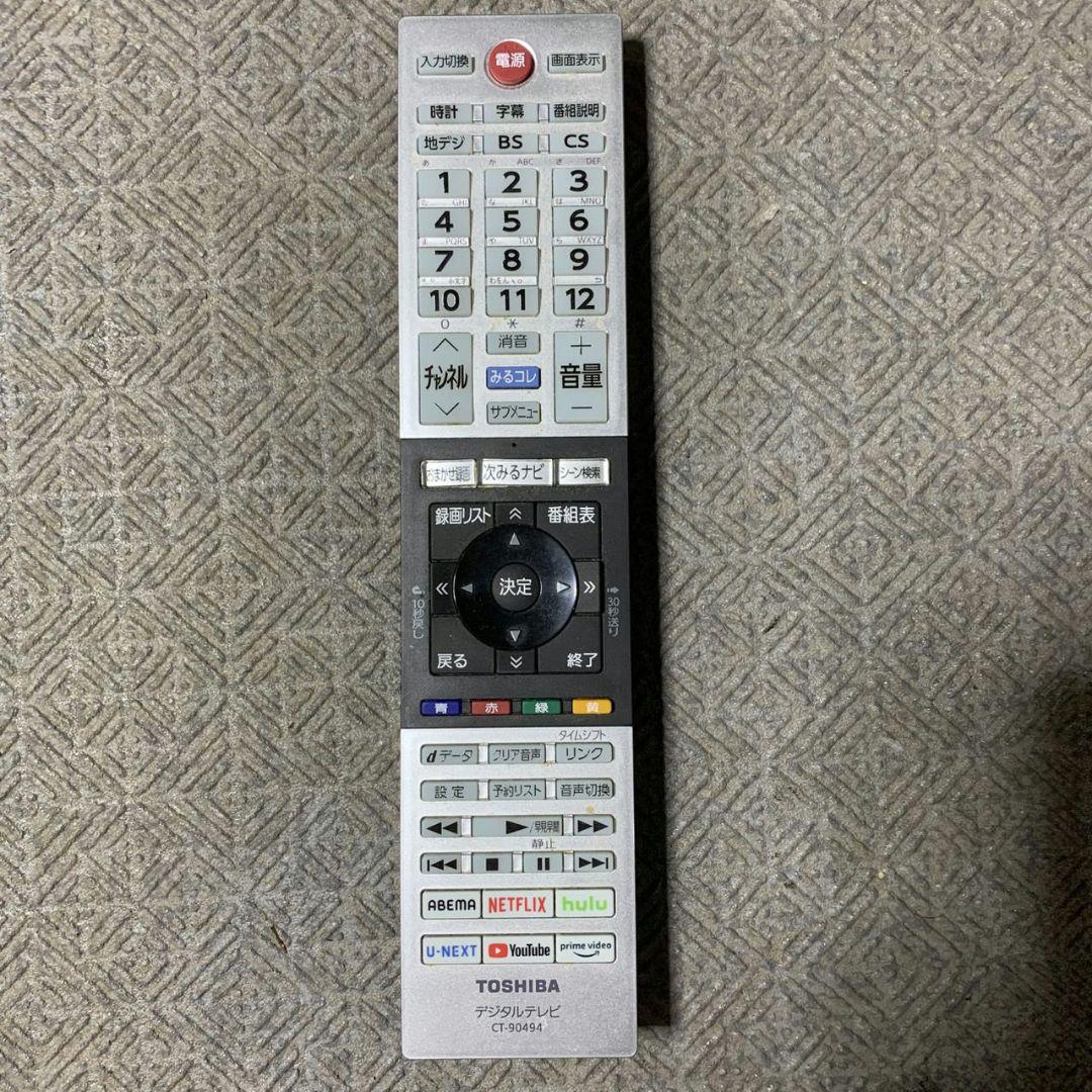 J257 東芝 TOSHIBA 32V34 液晶テレビ 32インチ 2023年製