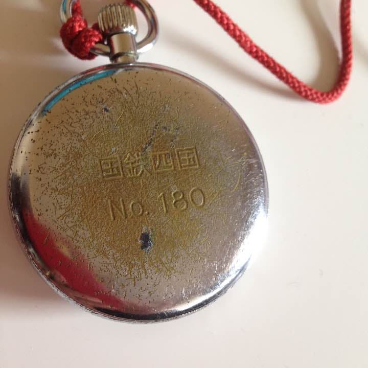 SEIKO 懐中時計 国鉄四国 No.180 レア　貴重