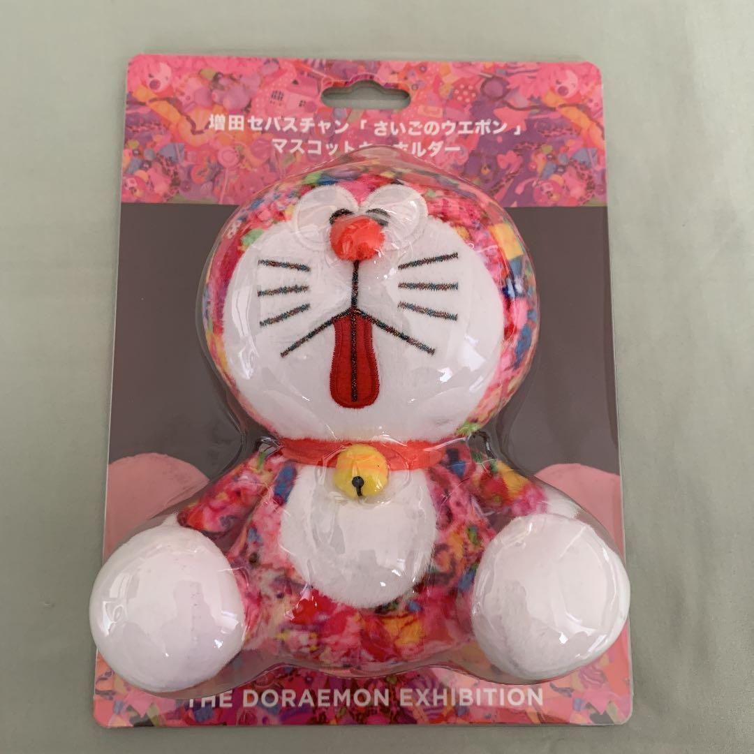 送料込み 新品未使用 希少 ドラえもん展 さいごのウエポン 増田セバスチャン