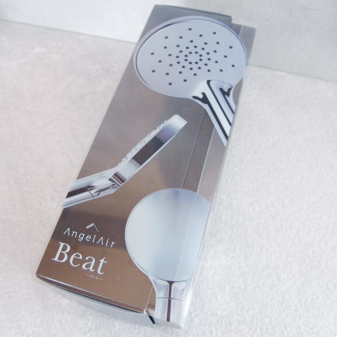 マイクロバブルシャワーヘッド AngelAir Beat エンジェルエアービート