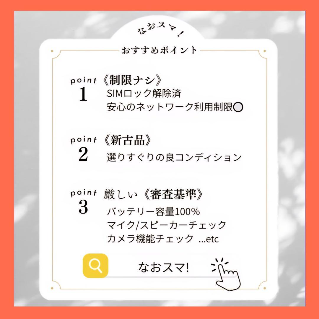 【美品】iPhone 15 Plus 128GB ブラック