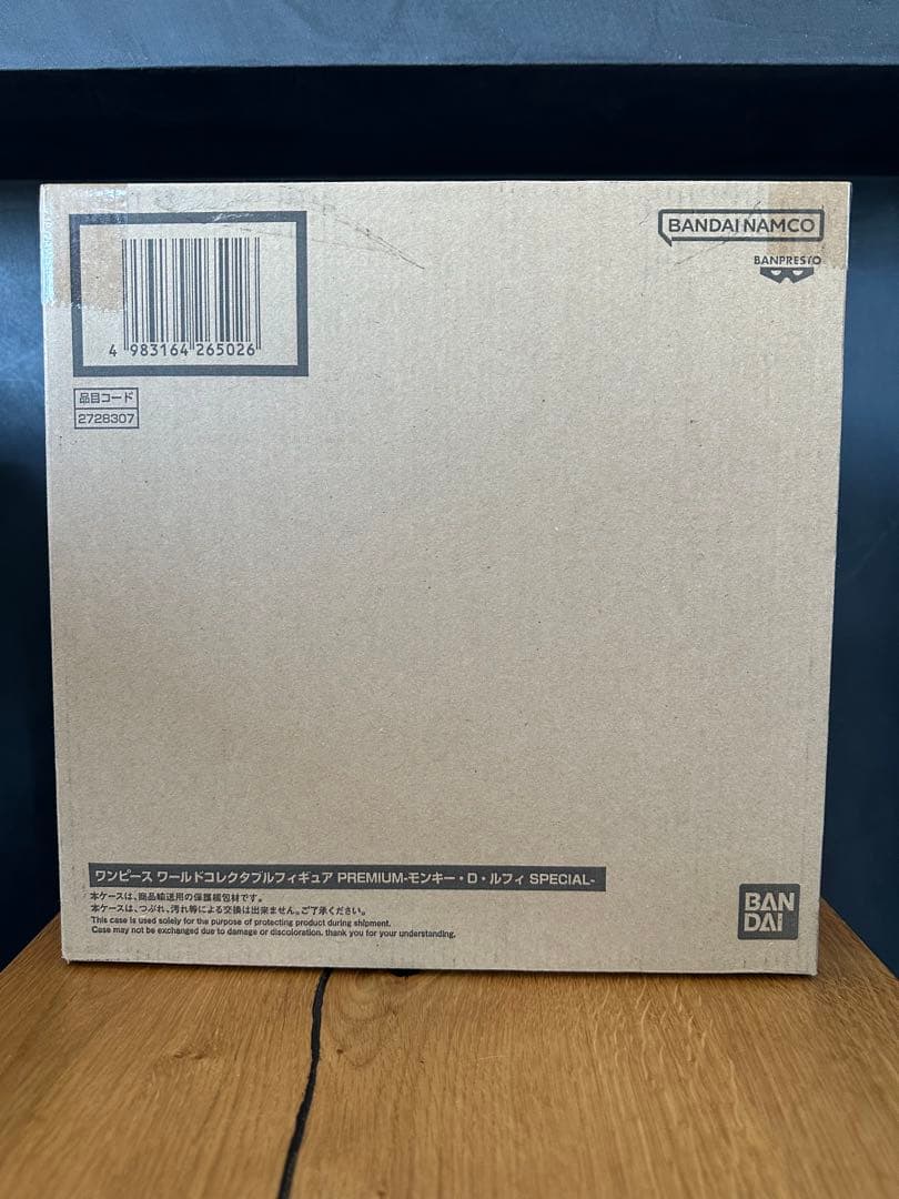 最終値下げ ONE PIECE ワールドコレクタブル　フィギュア　premium