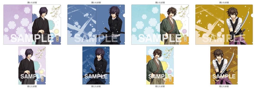 薄桜鬼 クリアファイル