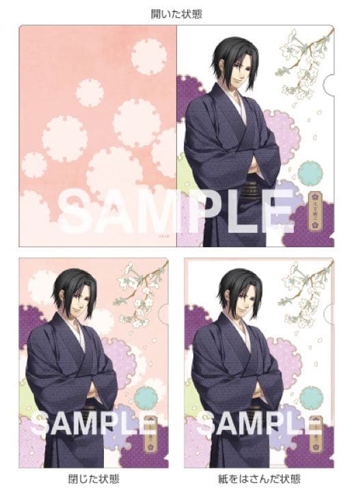 薄桜鬼 クリアファイル