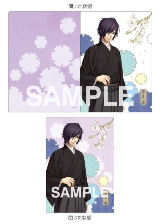 薄桜鬼 クリアファイル