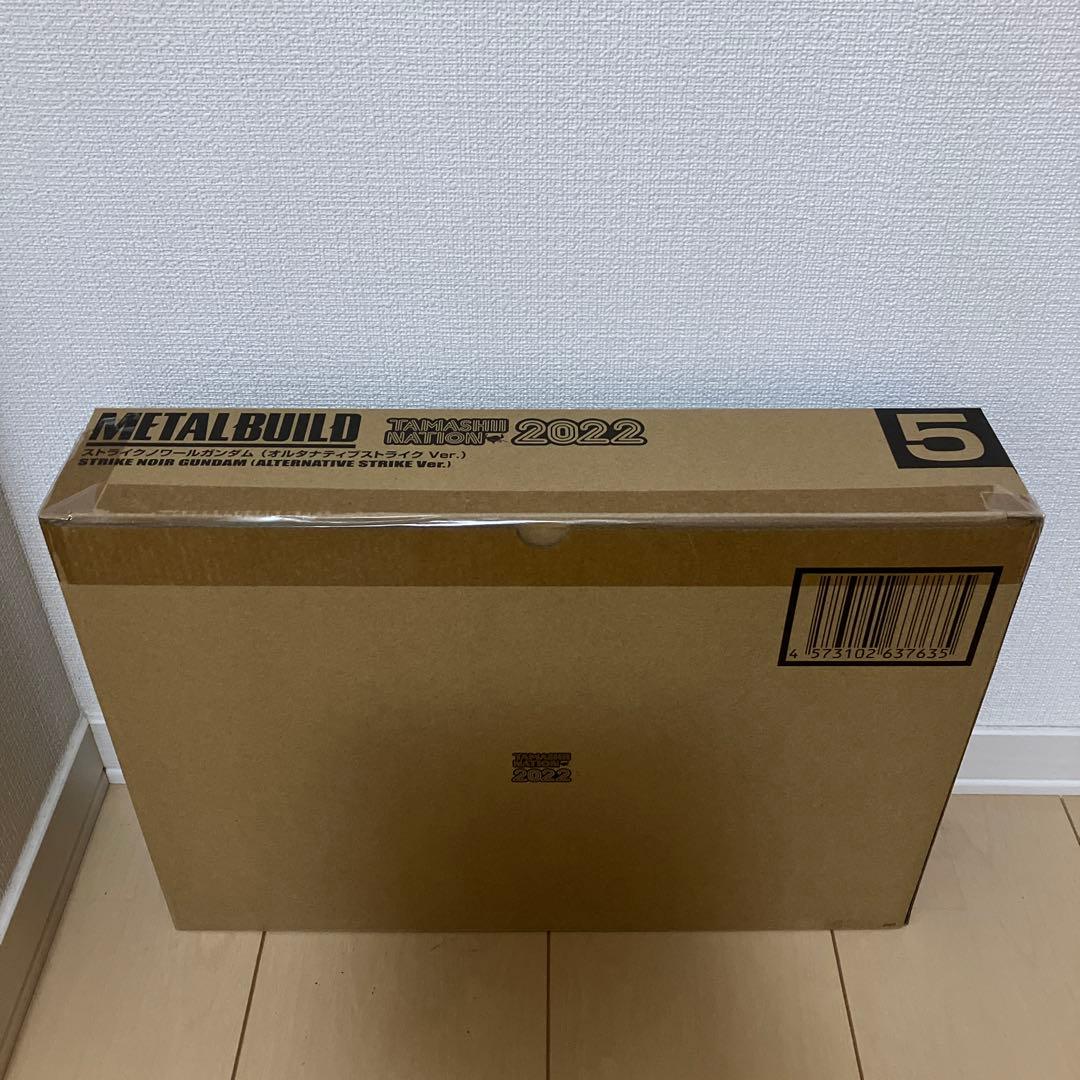 ストライクノワールガンダム （オルタナティブストライク Ver.）