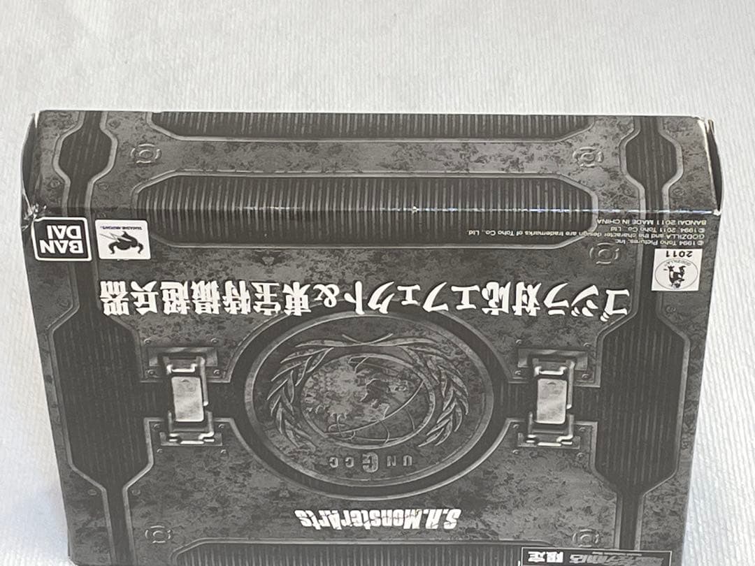 S.H.MonsterArts【ゴジラ対応エフェクト＆東宝特撮超兵器】